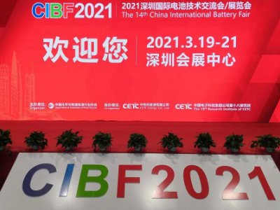 CIBF2021��ʮ�Č��Ї����H늳ؼ��g(sh��)������/չ�[���A�M��Ļ