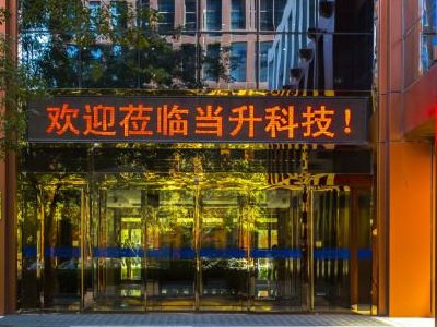 �����Ƽ�2020�����3.85�|ͬ��Ť̝��ӯ�늲��Ϯa�N�����L ������ꐏ���н��94.46�f