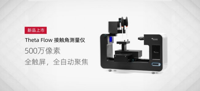 ���ٚW��Biolin�¿�߼���W���|�ǜy���xTheta Flow����