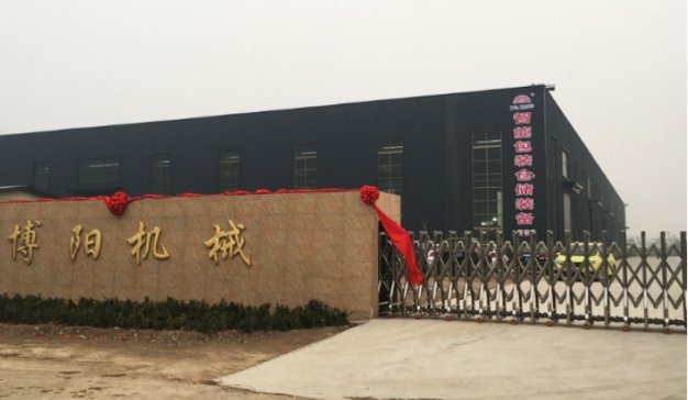 �������b�����ݔ�͙C���a(ch��n)�̣�����ꖙCе�������޹�˾���v����ͨ