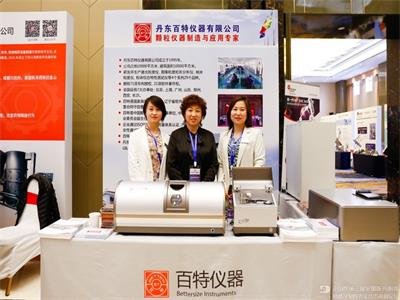 ��I�L�ɣ���ʮ���O����I����2021������ȫ���tˎ���w���g�߷�Փ��