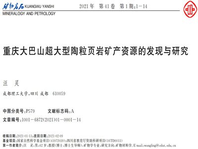 �ɶ�������W���ؑc���ɽ�l�F����������퓎r�V�a�YԴ