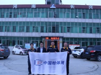 ��2021�c��ͬ��-���w�ИI(y��)Ѳ���{(di��o)�С�֮�L�����L�d���I(y��)���޹�˾