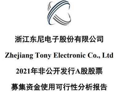 �|����ӣ��MͶ����a(ch��n)12�fƬ̼����댧(d��o)�w�����(xi��ng)Ŀ