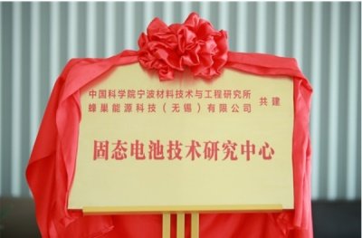 ��(chu��ng)�¼��� �䳲��Դ�c�п�Ժ�����̑B(t��i)늳ؼ��g(sh��)�о�����