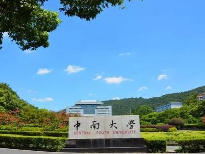 ��¡��ƌW�����I�������������ϴ�W���ϿƌW�c���̌WԺ