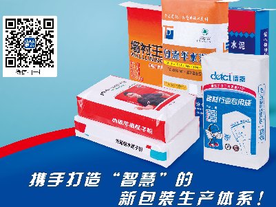 ��չ�����]�����ݵ�̩�ܘI���޹�˾�������ӡ�2021ȫ��̼���}�a�I��ֵ���lչ���������