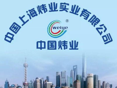 ��չ�����]���Ϻ����I���I���޹�˾�������ӡ�2021ȫ��̼���}�a�I��ֵ���lչ���������