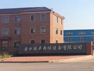 ��չ�����]���I�����S���w�O�����޹�˾��Ո�����ӡ�2021ȫ��̼���}�a�I��ֵ���lչ���������