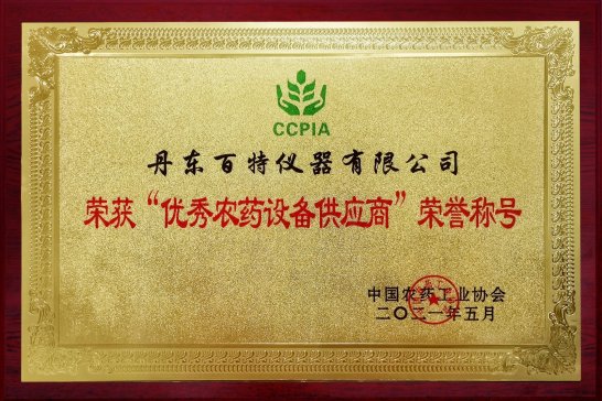 ���p�����@���ˣ�����ϲ�@�������rˎ�O�乩���̡��s�u