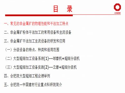 ���ʷ���|�ǽ��ٵV���ɷ��ӹ�����ĥ�c�ּ����g�b����_�l�͑���