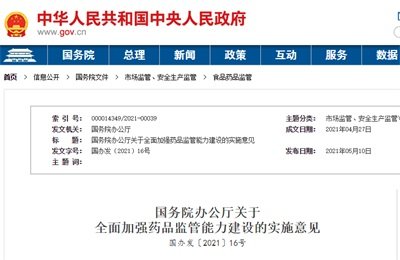 ����Ժ�l����������ˎ���u�C�������c֧����ˎ���ӿ��®aƷ�аl����