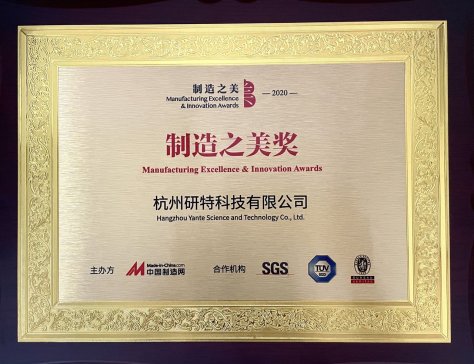 �Թ��턓(chu��ng)��������(w��n)���l(f��)չ�����ؿƼ�2020���ٶ��ի@��(ji��ng)�(xi��ng)