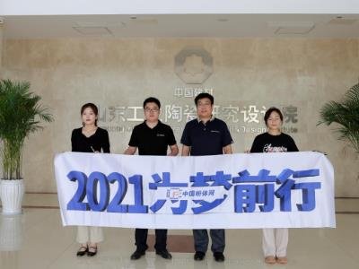 ��2021���ǰ��-���w�ИIѲ���{�С�֮�Lɽ�|���I�մ��о��OӋԺ���޹�˾