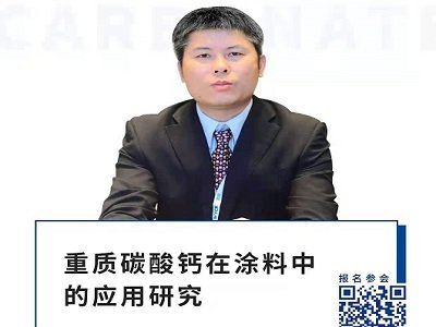 ���|̼���}��Ϳ���е��о��F���c�lչڅ��