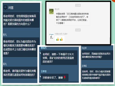 ��2021�߼������X���w�����Ƃ估��(y��ng)�ü��g(sh��)�W(w��ng)�j(lu��)��ӑ��(hu��)���ɹ��e�k