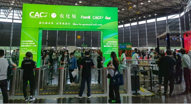 ���ѷ��w�b������CAC2021�r(n��ng)���cֲ��չ