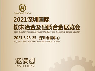 2021���ڇ��H��ĩұ��Ӳ�|�Ͻ�չ�[��