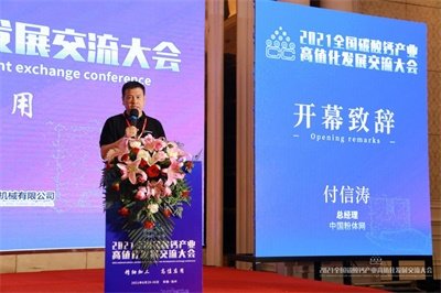 DAY1�����۹��R ���\�lչ��2021ȫ��̼���}�a�I��ֵ���lչ��������� �ڰ���¡���_Ļ��