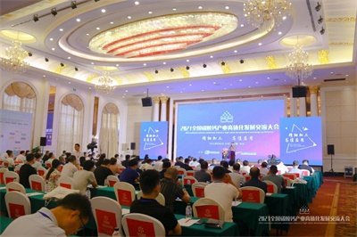 DAY2���y�ֹ��M(j��n) �ƵZǰ��! ��2021ȫ��̼���}�a(ch��n)�I(y��)��ֵ���l(f��)չ�������(hu��)���A�M��Ļ!