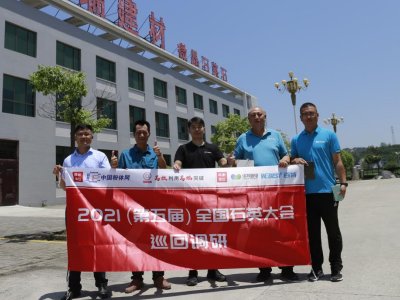 ��2021�����ȫ��ʯӢ���Ѳ���{�С�֮�A�𽨲�