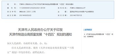  �漰�tˎ��늳ء�ʯīϩ�����ʮ���塱Ҏ���е����d���Ϯa�I߀����Щ��