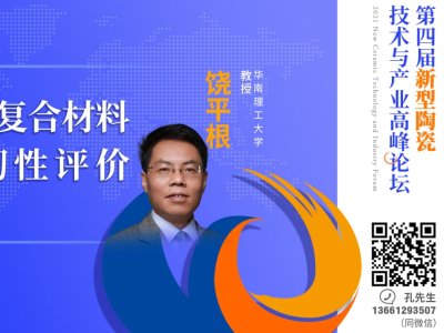 ��Փ����桿�A��������W ��ƽ�����ڡ��մɻ��ͺϲ��ϔ����g���u�r��