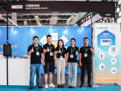 ��IPB�F�������2021���w�W����ͨ���T�R���Ϻ����wչ