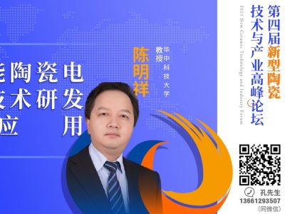 ��Փ����桿�A�пƼ���W�������ڡ��������մ��·�弼�g�аl�c���á�