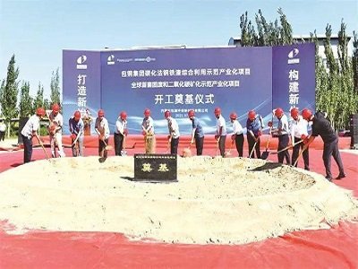 ȫ�����_�� ��̼������F�����a10�f��̼���}�Ŀ���_���� �a���W���У����x�ش�