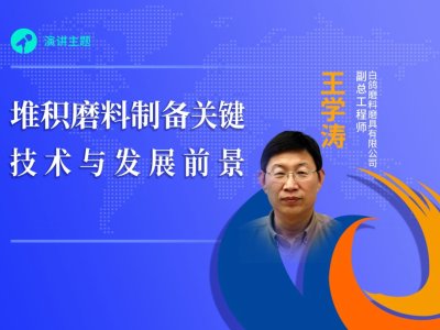 ��Փ����桿����ĥ��ĥ�����޹�˾���W�����ѷeĥ���Ƃ��P�I���g�c�lչǰ����