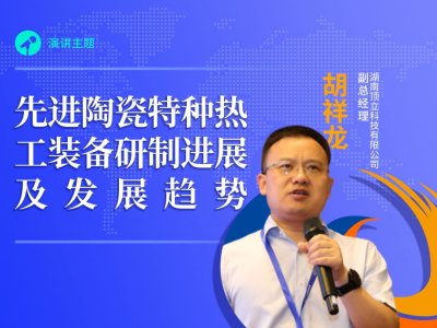 ��Փ����桿��������Ƽ����޹�˾�����������M�մ��طN�Ṥ�b�������Mչ���l(f��)չڅ�ݡ�