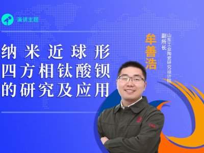 ��Փ����(b��o)�桿ɽ�|����Ժ�����մ��о���Ĳ�ƺƸ����L(zh��ng)���{�׽������ķ�������^���о�����(y��ng)�á�