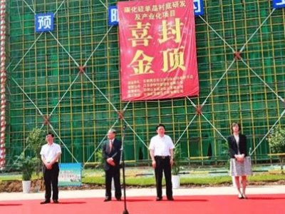 ����΢о�L��̼�����Ŀ���w��픣�����a(ch��n)12�fƬ6Ӣ��̼���辧�AƬ