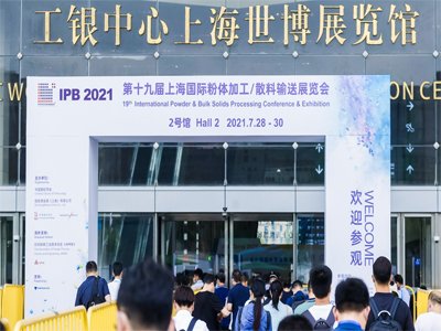 ���������������x�ͱ˰�����ʮ�Ō�IPB�Ϻ����H���wչ�A�M��Ļ