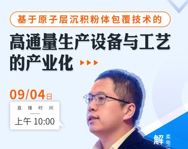 ����桿����ԭ�ӌӳ��e���w�������g(sh��)�ĸ�ͨ�����a(ch��n)�O(sh��)���c��ˇ�Įa(ch��n)�I(y��)��