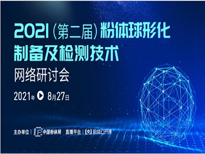 2021�꣨�ڶ��ã����w���λ��Ƃ估�z�y�W�j��ӑ���A�M�Y��