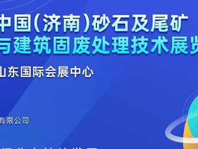 2021���Ї������� �����Hɰʯ/β�V�c�����̏U̎�����gչ�[��