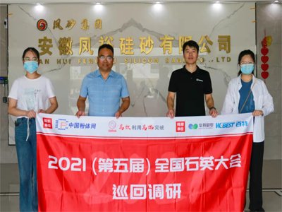 ��2021�����ȫ��ʯӢ���Ѳ���{(di��o)�С�֮�Pԣ��ɰ