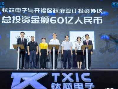 �о���ȫ���װl̼���蹦��оƬȫ�����