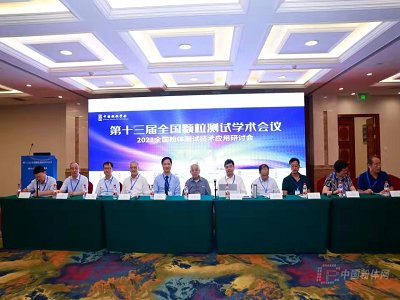 ̽���w��С���磬�I�Ԝyԇ��W��������ʮ����ȫ���w���yԇ�W�g���h�����¡�����_