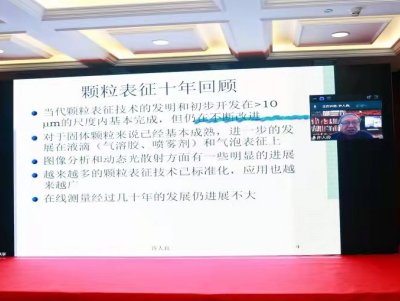 ȺӢ�C�͹�Ԓ�w���yԇ�����w���g�Mչ�����L�ɡ�����ʮ����ȫ���w���yԇ�W�g���h�A�M�]Ļ