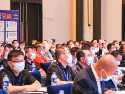 DAY1���մ����R�����ݣ�2021���Č������մɼ��g(sh��)�c�a(ch��n)�I(y��)�߷�Փ��¡���_Ļ