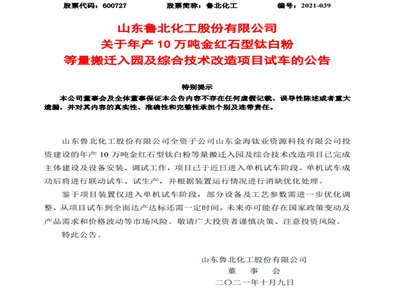 �����������¹��棺��a(ch��n)10�f(w��n)����tʯ��⁰׷۵������w��@���C�ϼ��g(sh��)�����(xi��ng)Ŀԇ܇