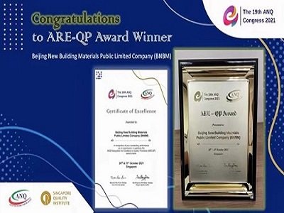 ���½��Ęs�@2021�ꡰ�����|(zh��)��׿Խ���� �Ԅ�(chu��ng)���|(zh��)��ʯ������a(ch��n)���^�С�