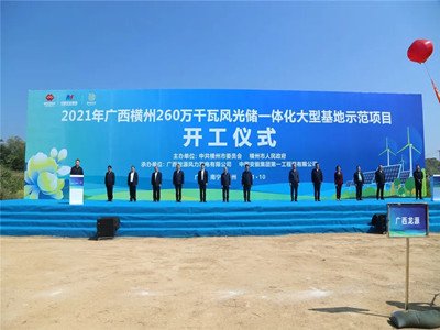 �V���M��2.6GW�L�⃦һ�w�����ͻ���ʾ���Ŀ�_��