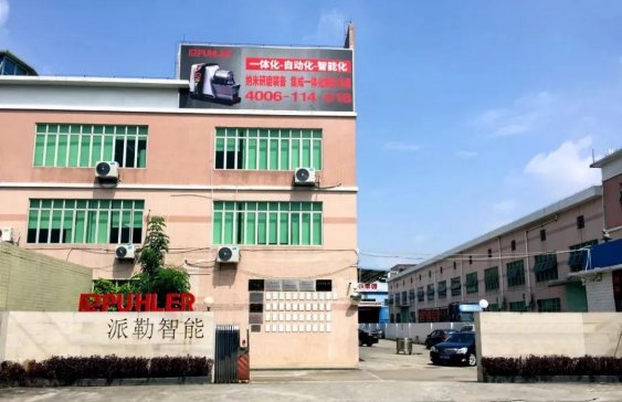 �V���Lɳ�R�l(f��)������������ɰĥ�C(j��)�a(ch��n)Ʒ���ڽ����͑�