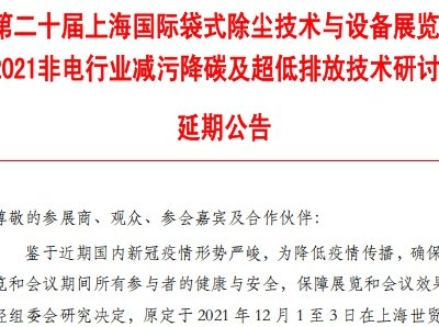 �ڶ�ʮ���Ϻ����H��ʽ���m���g(sh��)�c�O(sh��)��չ�[�����ڹ���