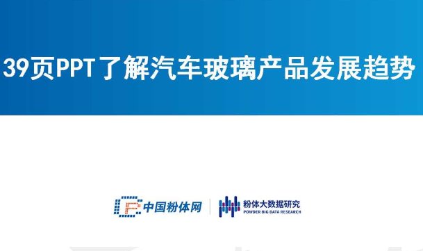 39�(y��)P(y��ng)PT�˽���܇(ch��)�����a(ch��n)Ʒ�l(f��)չڅ��(sh��)