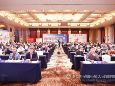 DAY1�����ʢ�������ڶ�����2021�����ȫ��ʯӢ������M��¡���_Ļ